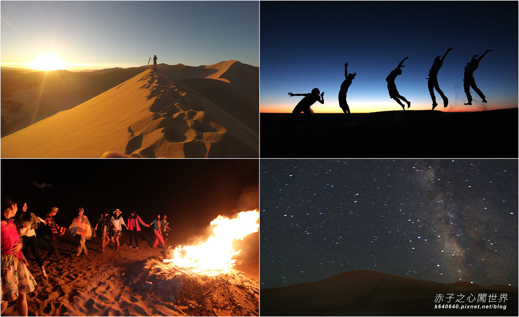 [玩轉大絲路] 沙漠露營的無邊際狂歡：日出+銀河+烤肉派對+營火晚會