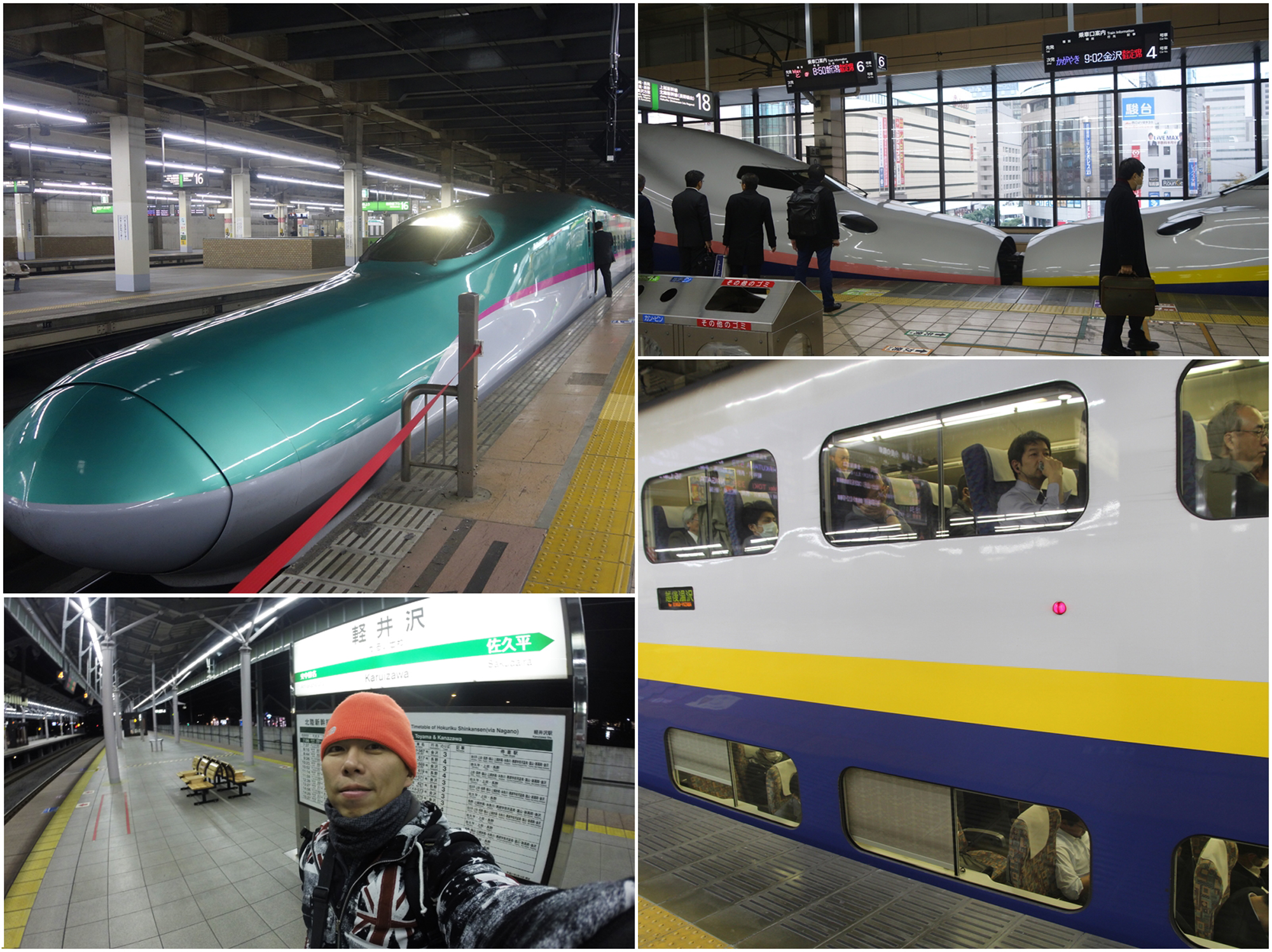 新幹線 3 2M