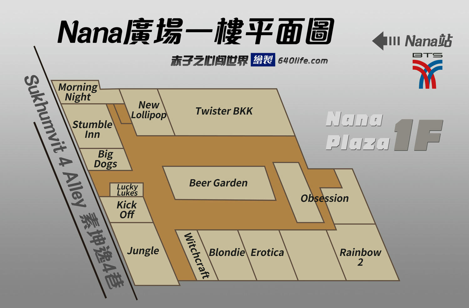 曼谷情色夜生活攻略│三大紅燈區消費解析&GoGoBar探秘:娜娜廣場+牛仔街+帕蓬夜市(未滿18歲請自覺略過) - 第7張圖 曼谷情色夜生活攻略│三大紅燈區消費解析&GoGoBar探秘:娜娜廣場+牛仔街+帕蓬夜市(未滿18歲請自覺略過)