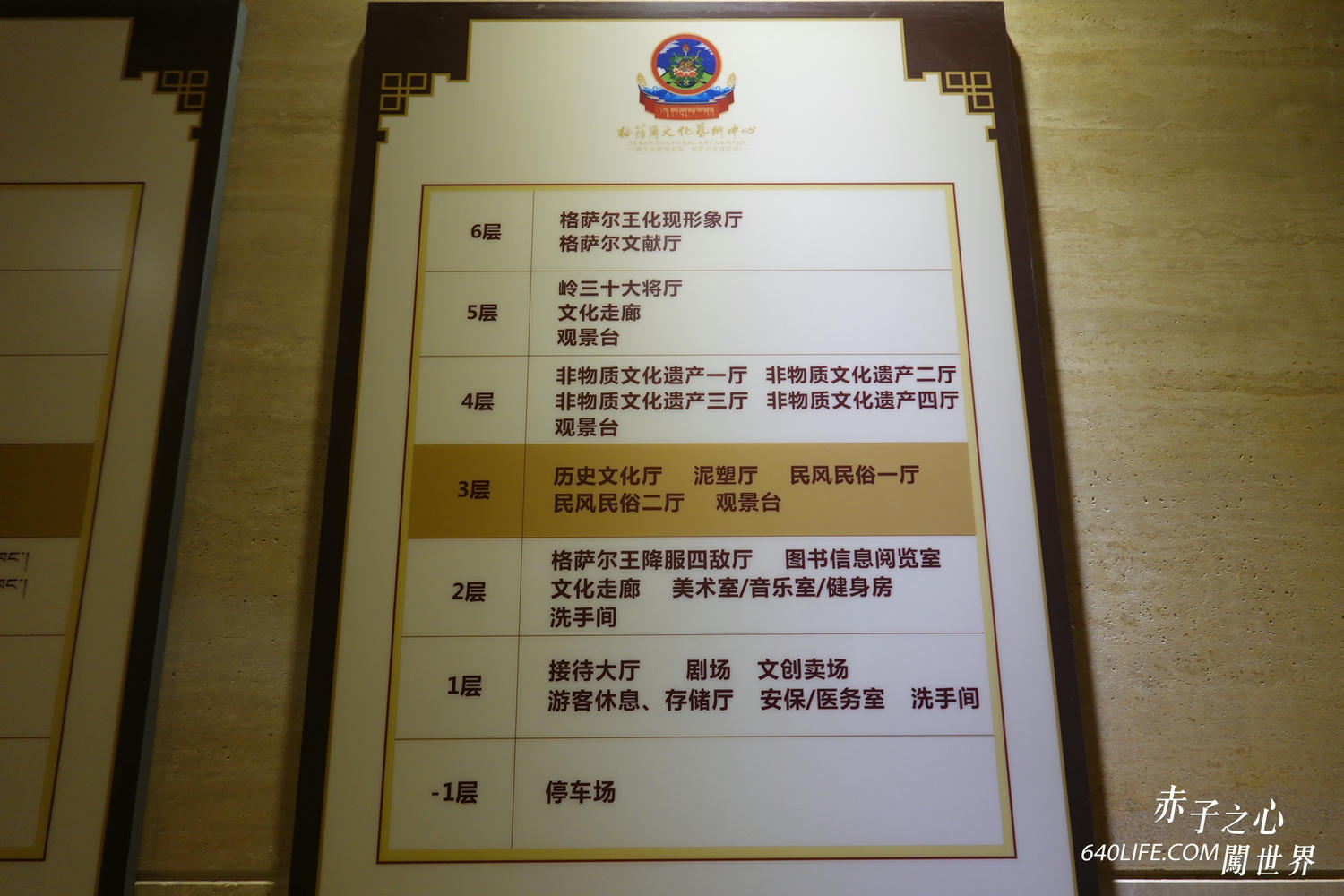 一個人去色達！震撼心靈的紅色佛國｜搭車直達全攻略，台港澳遊客皆可進