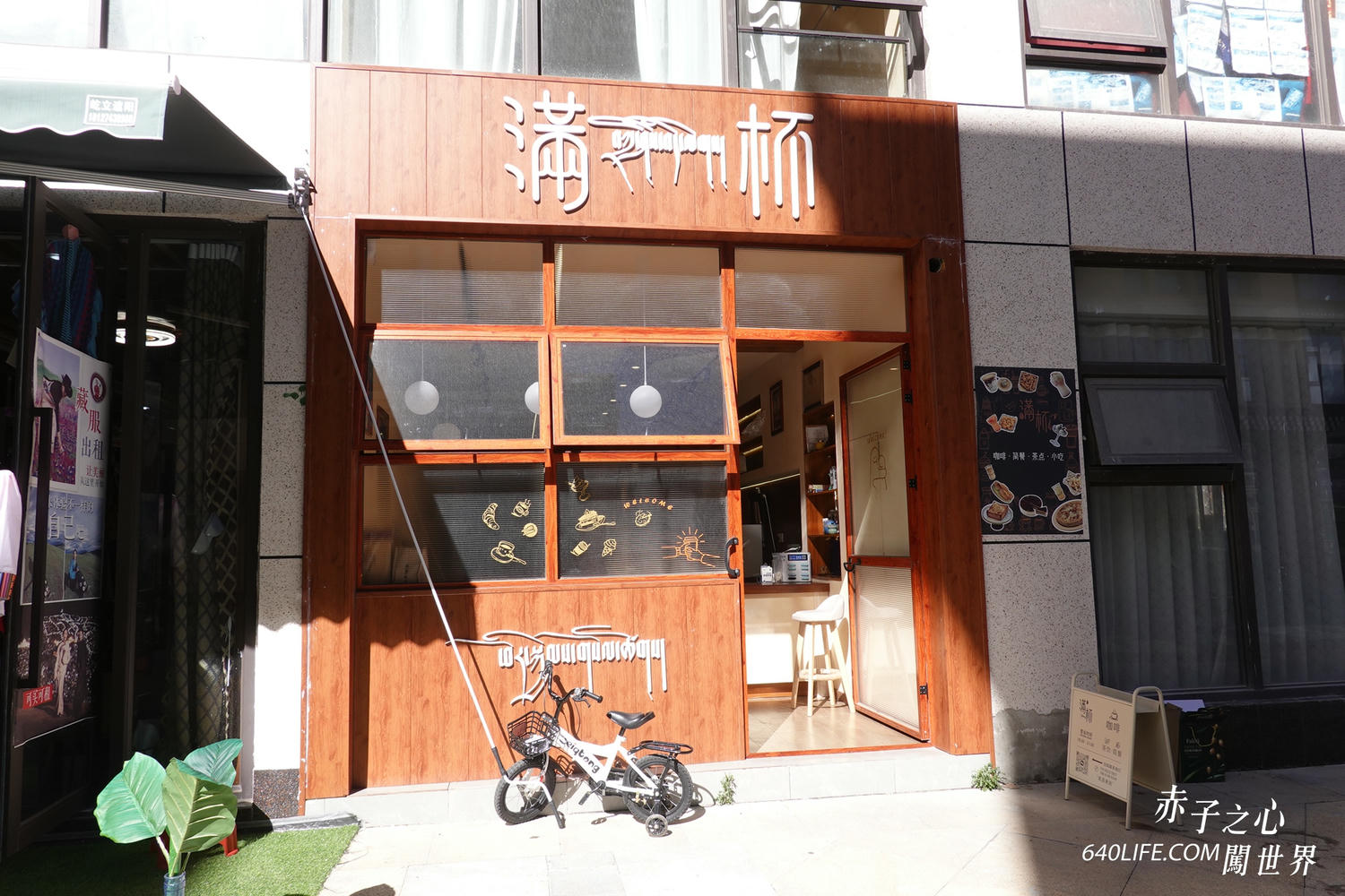 一個人去色達！震撼心靈的紅色佛國｜搭車直達全攻略，台港澳遊客皆可進