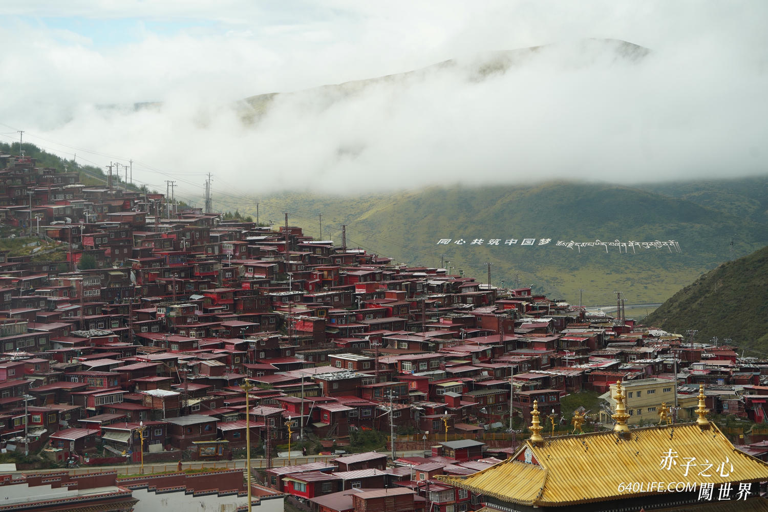 一個人去色達！震撼心靈的紅色佛國｜搭車直達全攻略，台港澳遊客皆可進