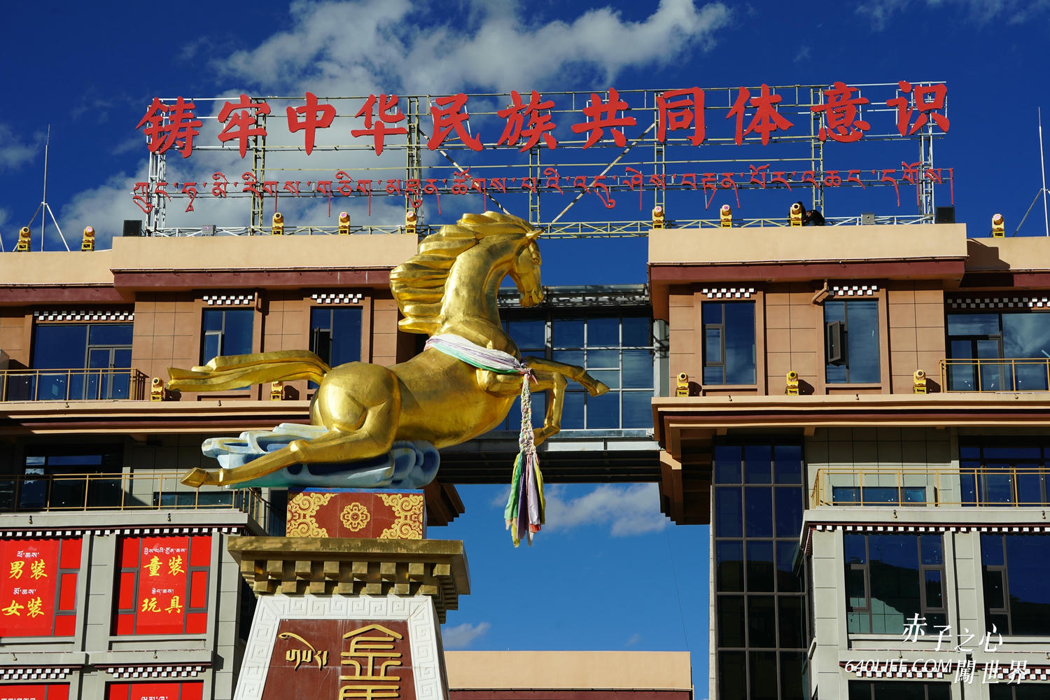 一個人去色達！震撼心靈的紅色佛國｜搭車直達全攻略，台港澳遊客皆可進