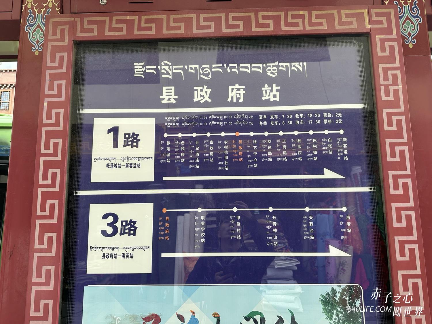 一個人去色達！震撼心靈的紅色佛國｜搭車直達全攻略，台港澳遊客皆可進