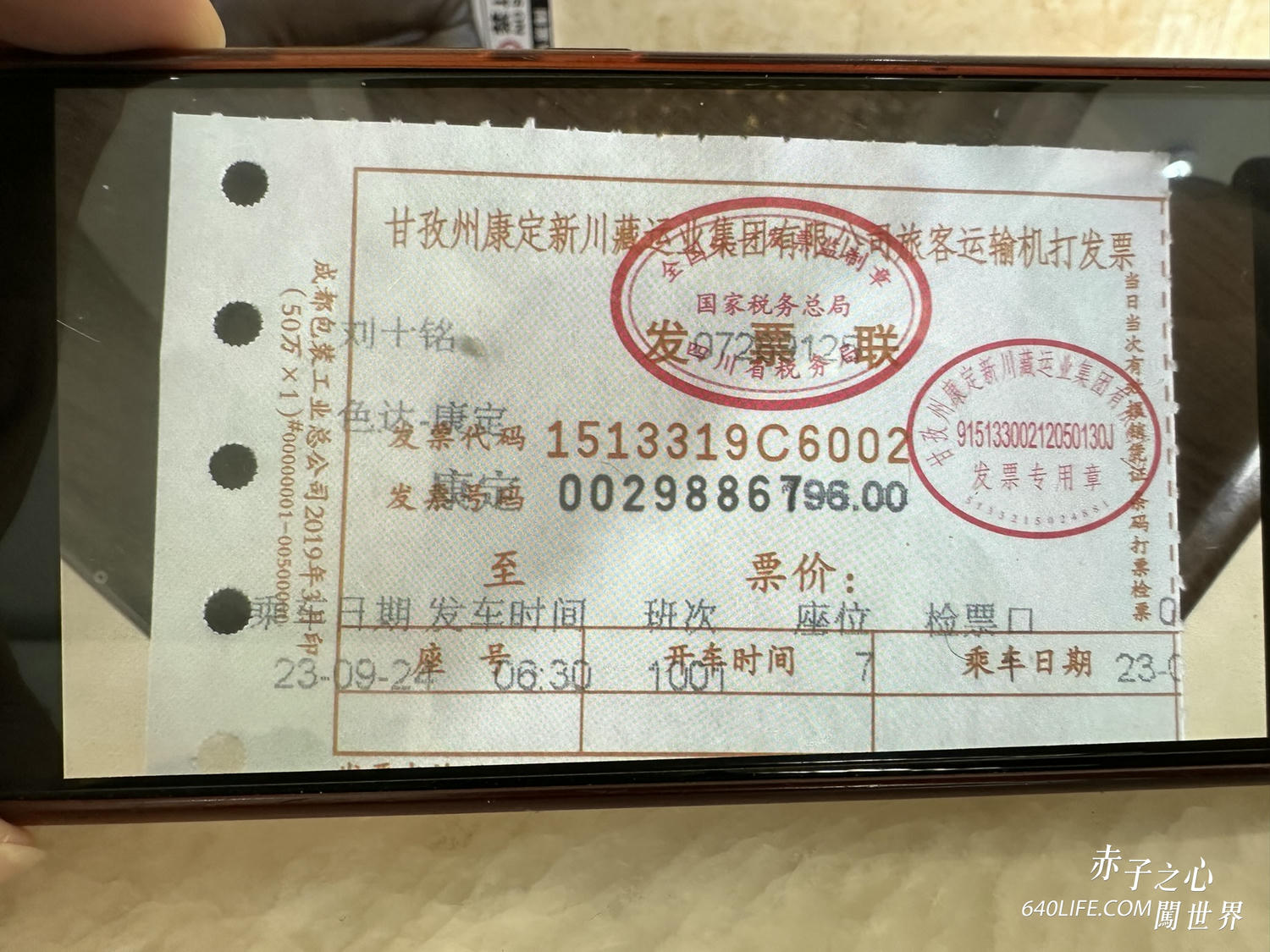 一個人去色達！震撼心靈的紅色佛國｜搭車直達全攻略，台港澳遊客皆可進