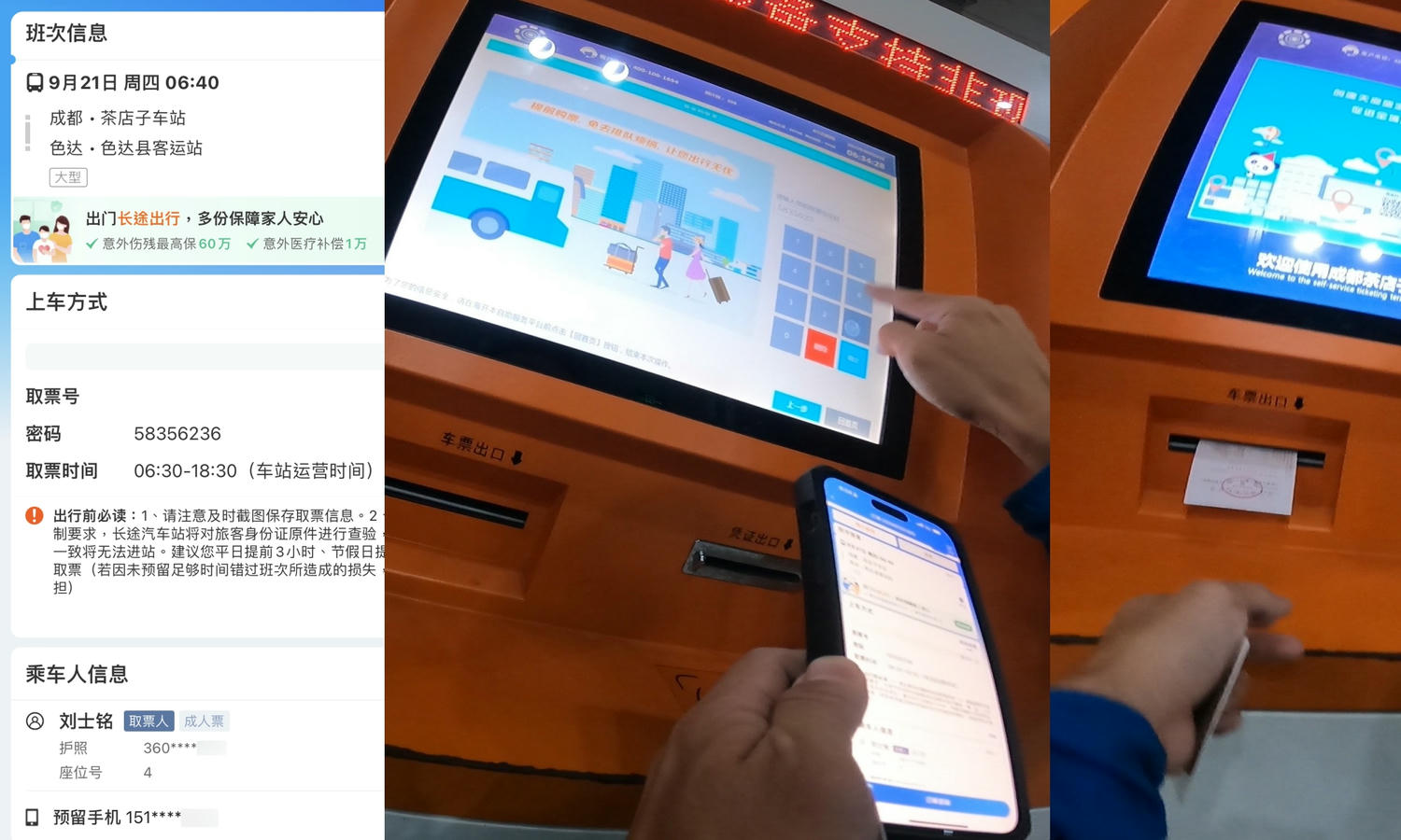 一個人去色達！震撼心靈的紅色佛國｜搭車直達全攻略，台港澳遊客皆可進