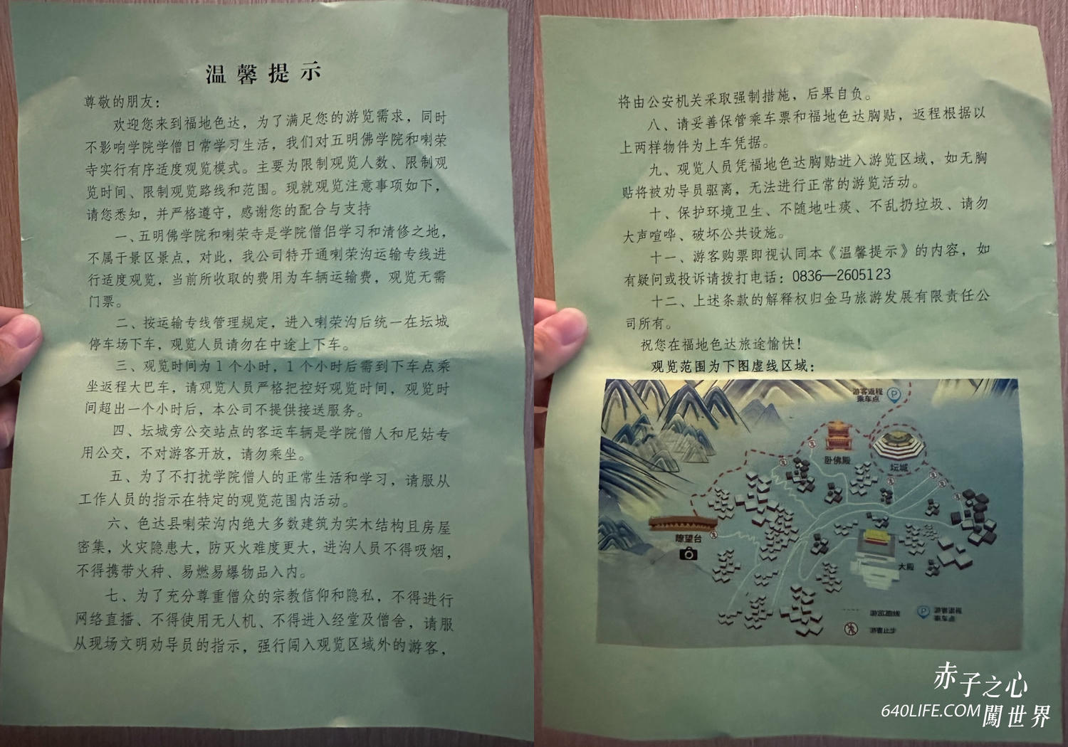 一個人去色達！震撼心靈的紅色佛國｜搭車直達全攻略，台港澳遊客皆可進