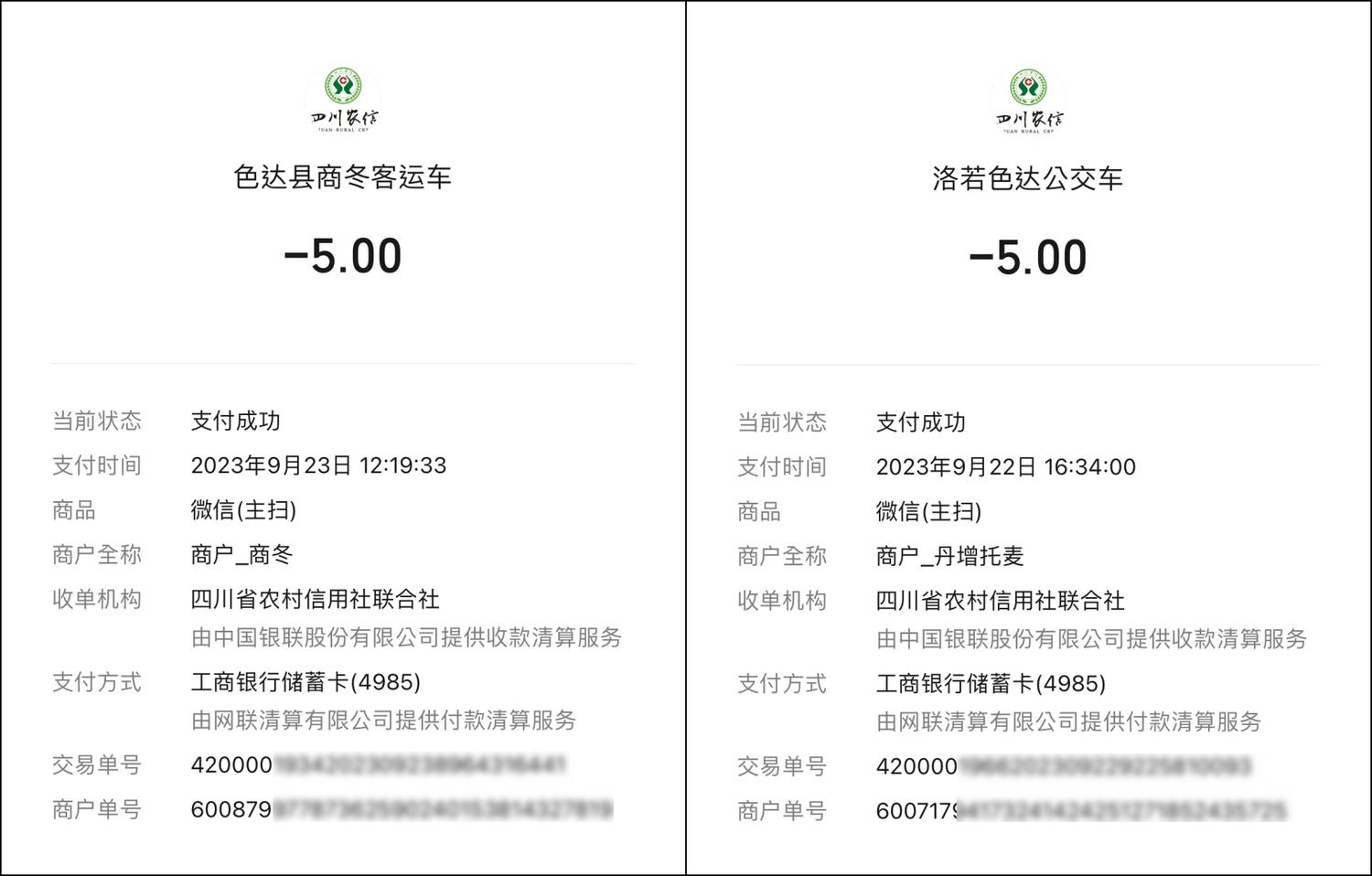 一個人去色達！震撼心靈的紅色佛國｜搭車直達全攻略，台港澳遊客皆可進