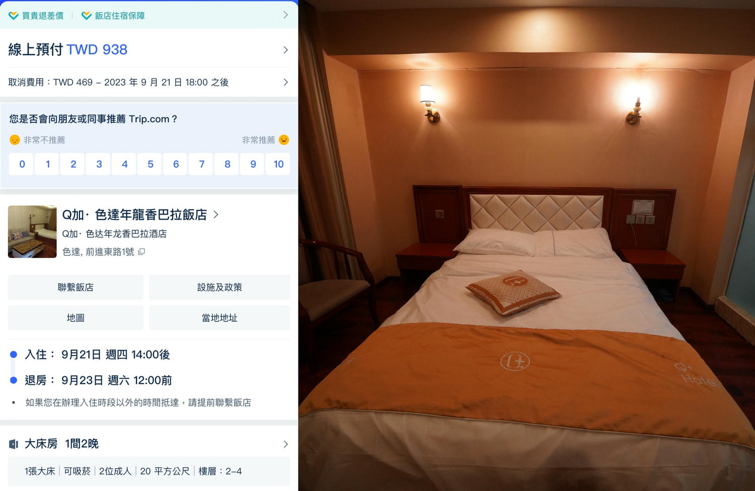 一個人去色達！震撼心靈的紅色佛國｜搭車直達全攻略，台港澳遊客皆可進