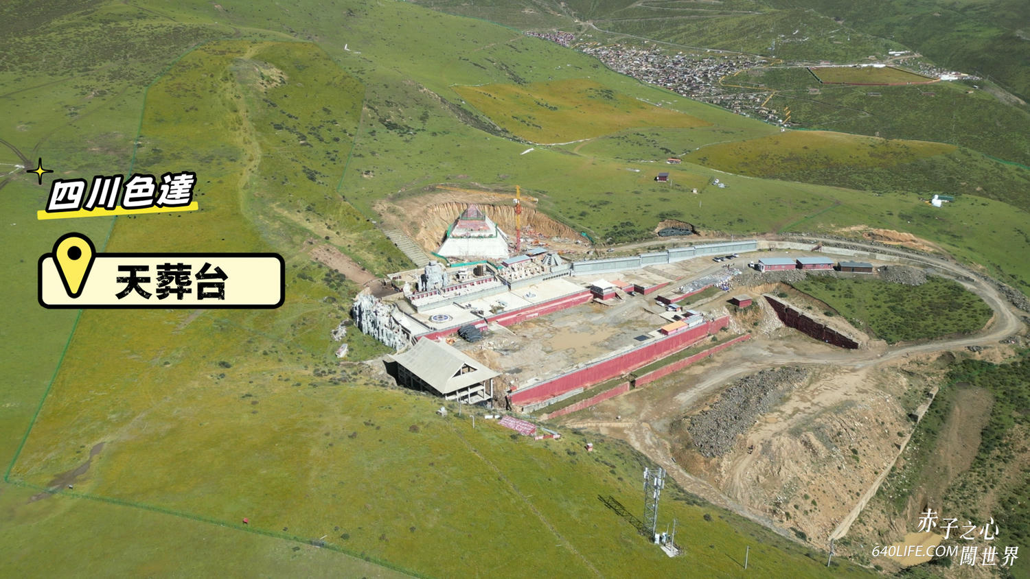 一個人去看天葬:向死而生!在毀滅中學會珍惜和不留一絲遺憾 - 第5張圖 一個人去看天葬:向死而生!在毀滅中學會珍惜和不留一絲遺憾