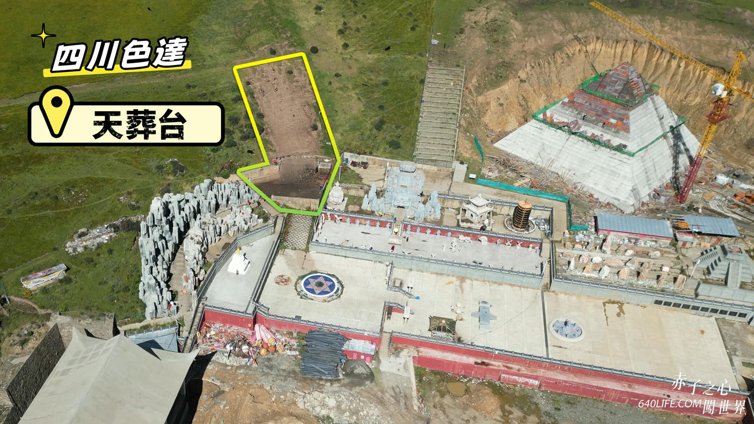 一個人去看天葬:向死而生!在毀滅中學會珍惜和不留一絲遺憾 - 第6張圖 一個人去看天葬:向死而生!在毀滅中學會珍惜和不留一絲遺憾