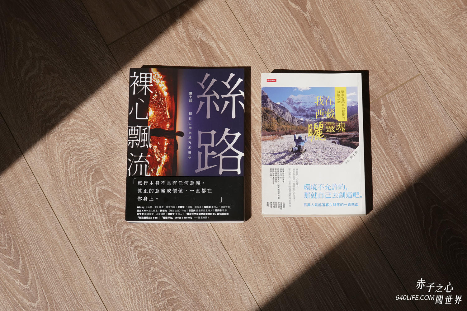 一個人去看天葬:向死而生!在毀滅中學會珍惜和不留一絲遺憾 - 第26張圖 一個人去看天葬:向死而生!在毀滅中學會珍惜和不留一絲遺憾