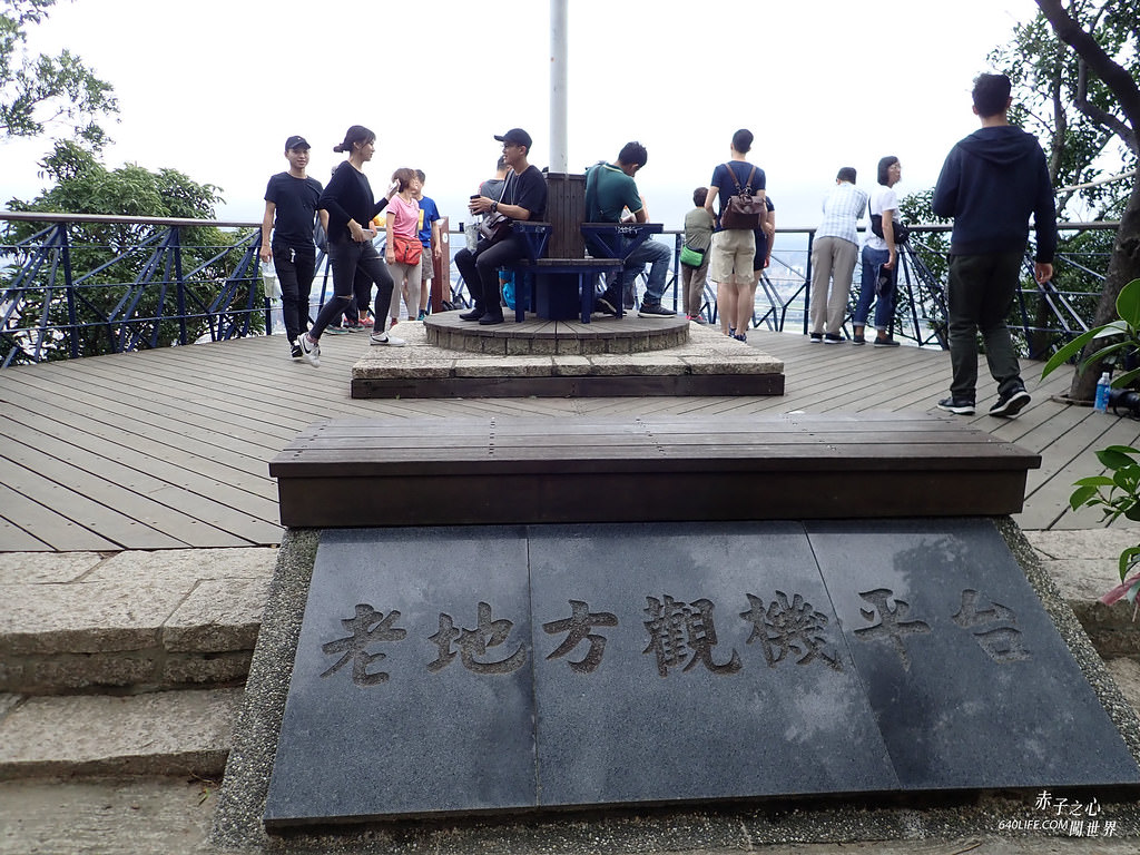 圓山大飯店點燈點陣字-41