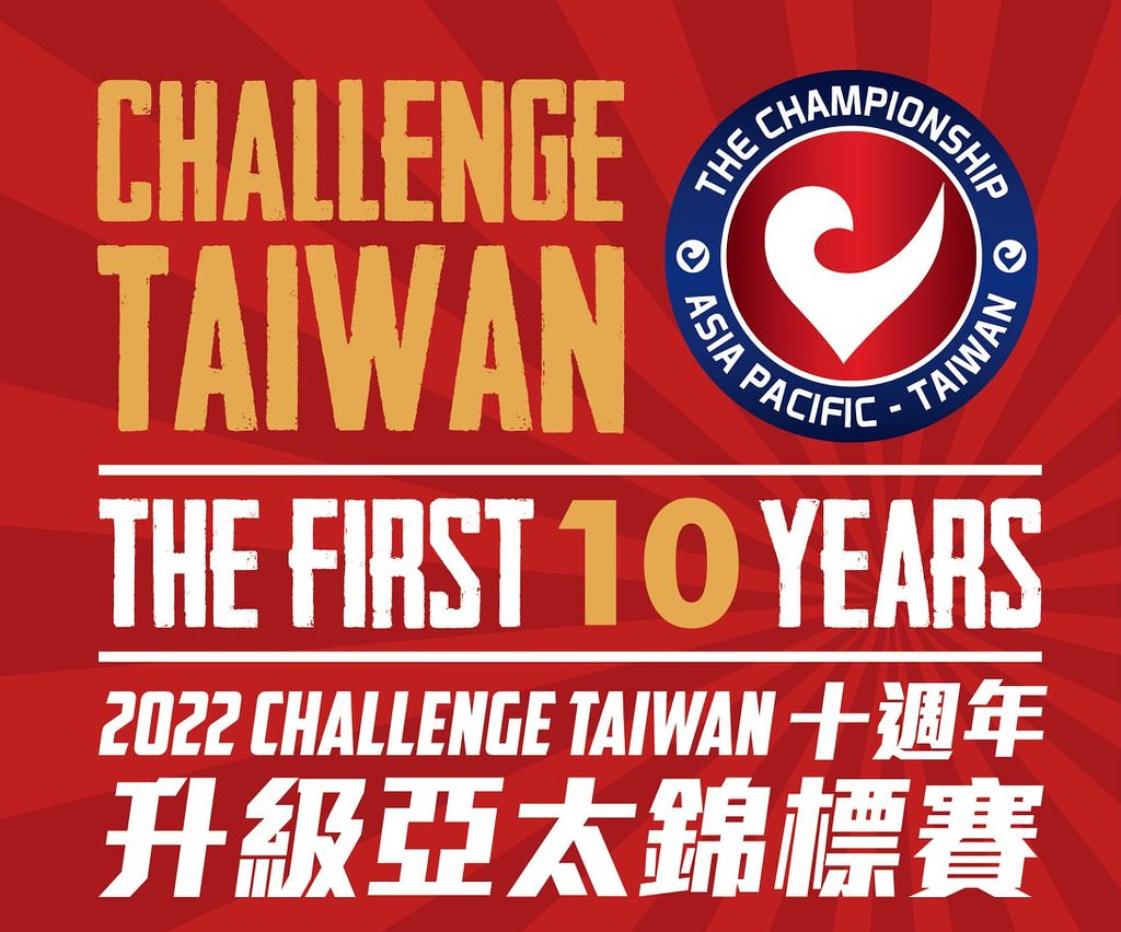 2022 Challenge Taiwan - 亞錦賽