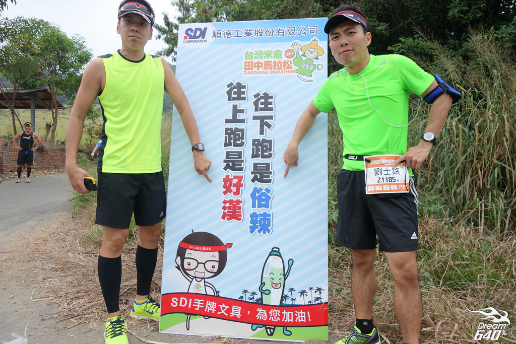 田中馬拉松_Tianzhong Marathon095