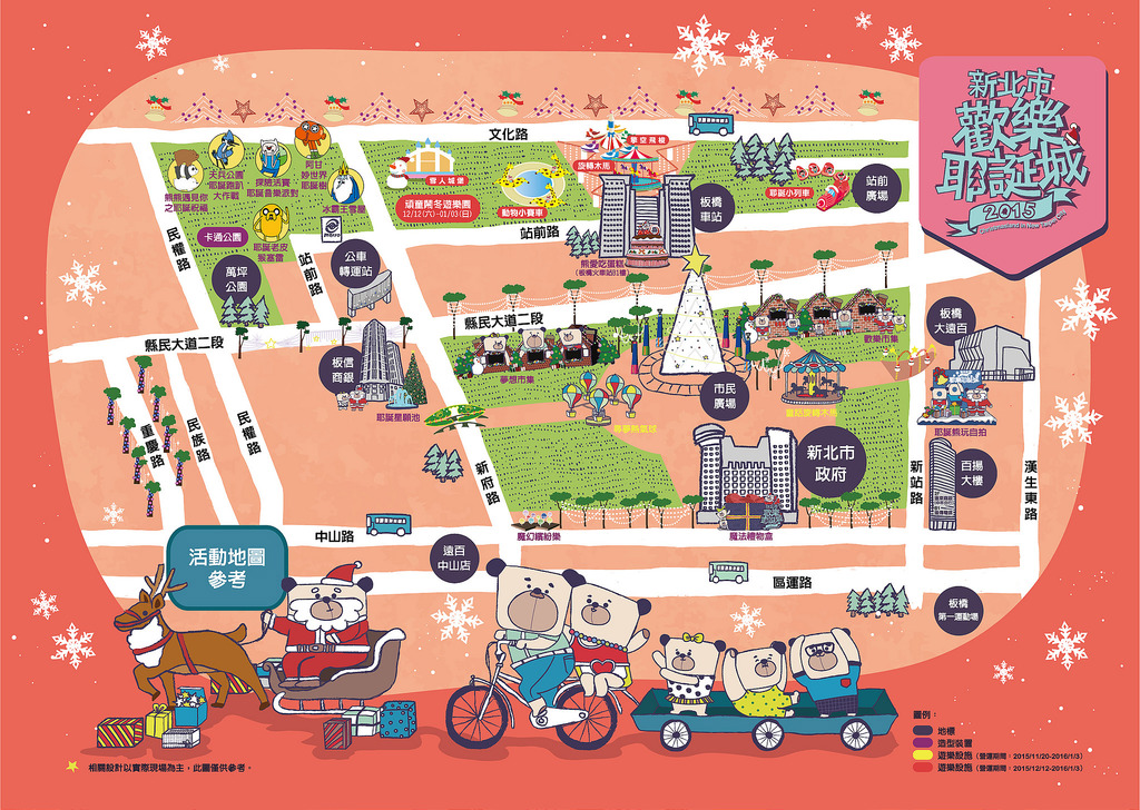 2015新北歡樂耶誕城-活動地圖