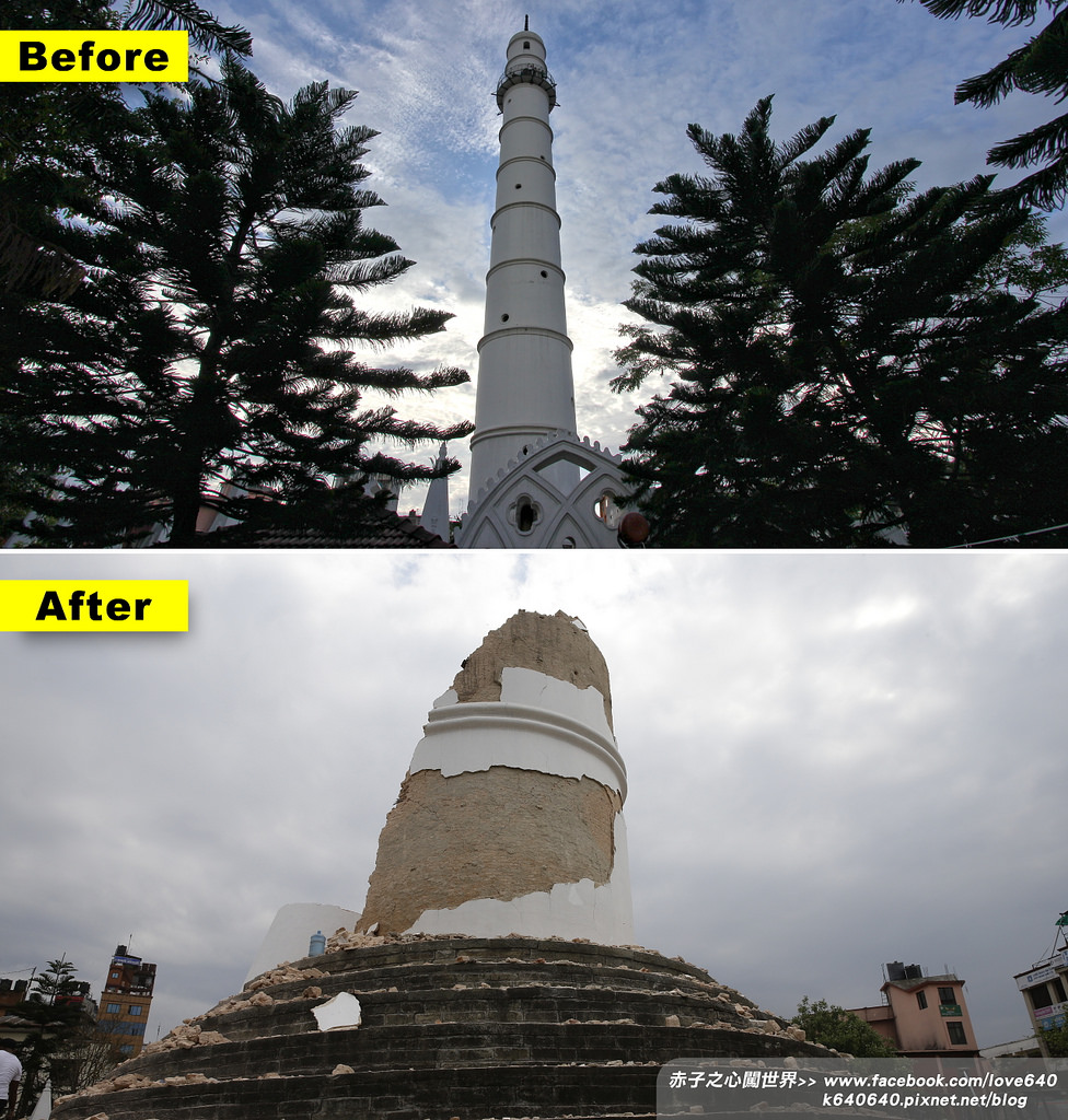 Nepal Kasthamandap earthquake-Bhimsen Tower