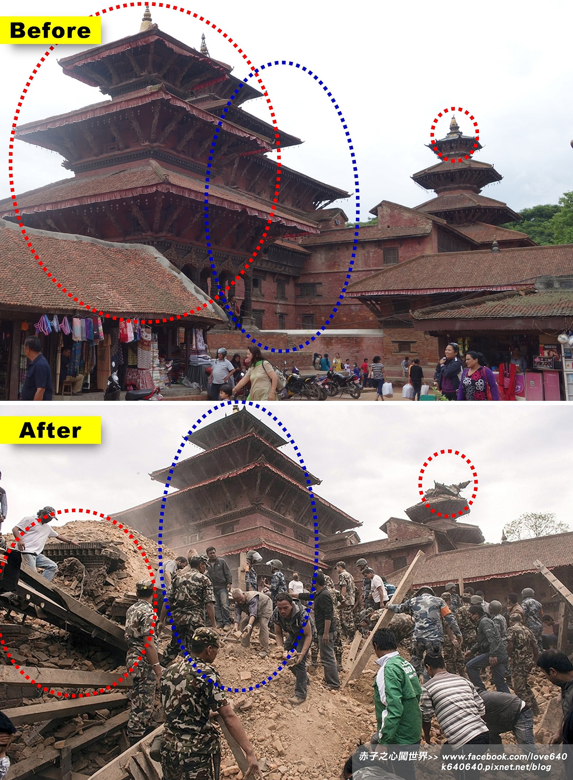 Nepal Kasthamandap earthquake-Patan