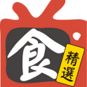 logo-電視美食