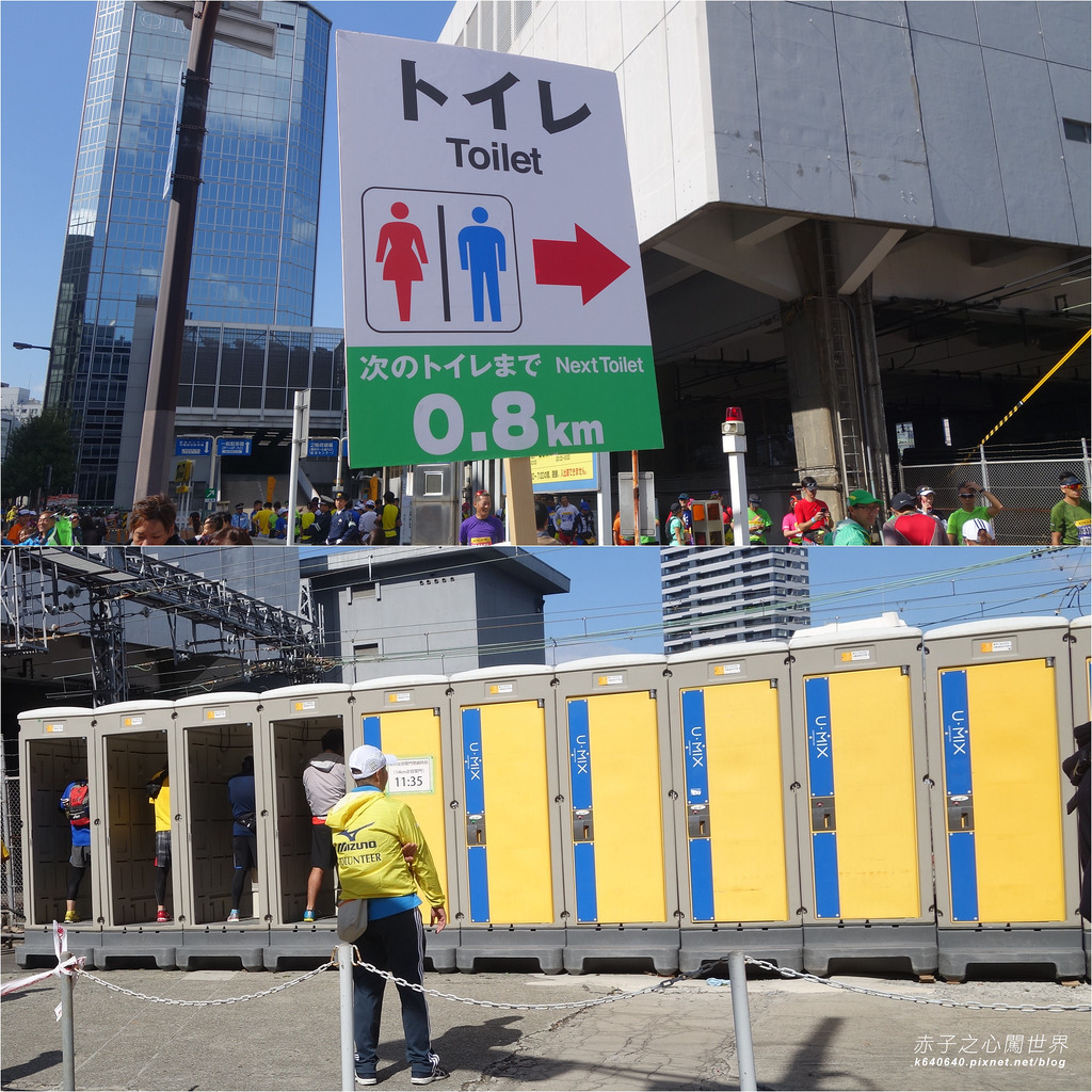 拼圖-大阪馬拉松-廁所