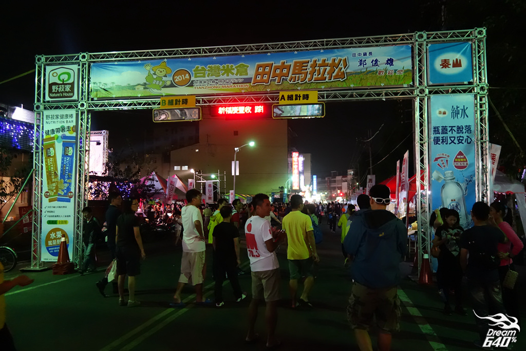 田中馬拉松_Tianzhong Marathon004