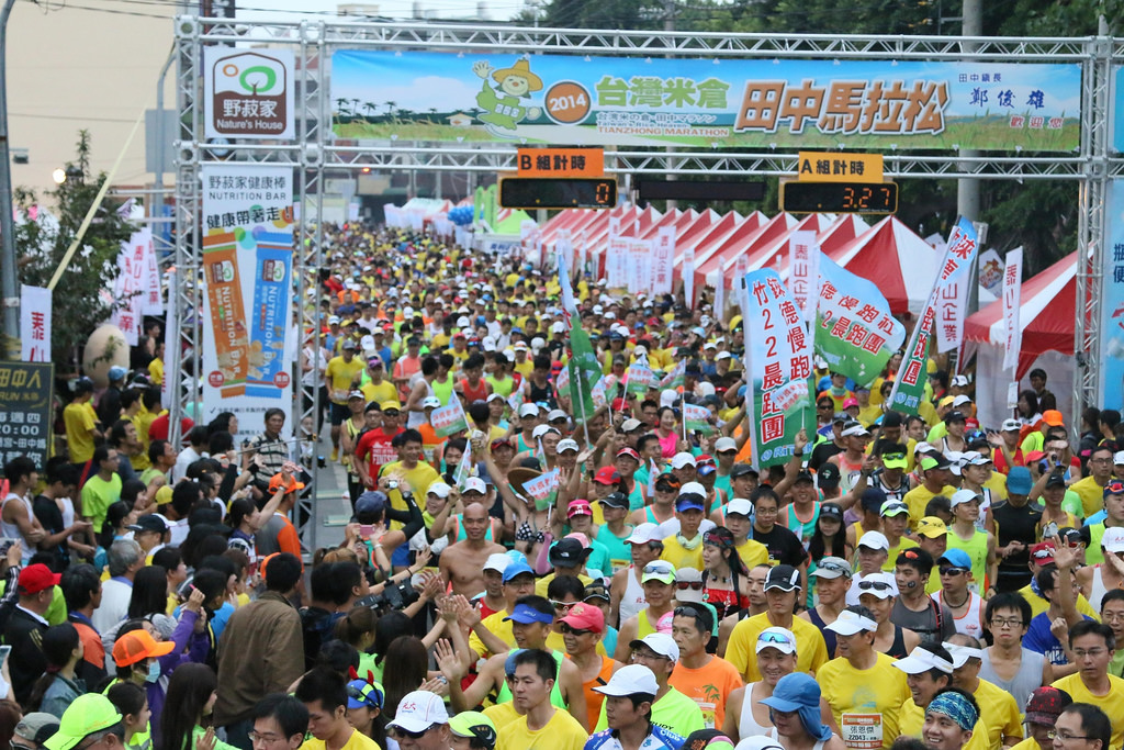 田中馬拉松_Tianzhong Marathon236